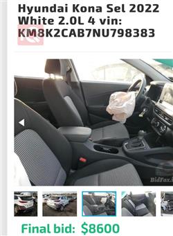هيونداي كونا